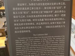 -静园(和平区)