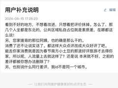 -星河湾温泉洗浴酒店