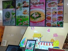 -小杨生煎(成山巴黎春天店)