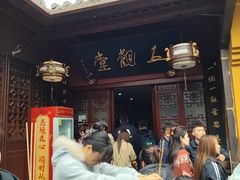 -灵顺寺
