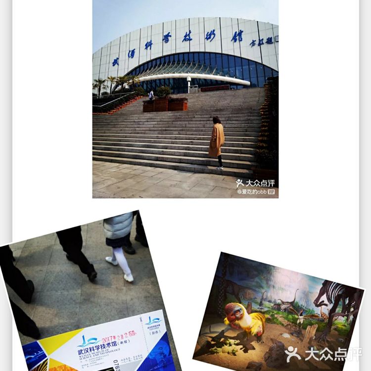 武汉旅游攻略之出游打卡好去处推荐108