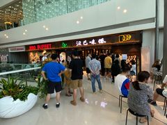 -汉巴味德(大悦城店)