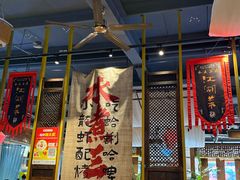 -水煮三国·川鲁江湖菜(香山店)