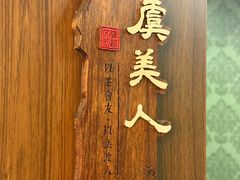 -剧狐剧本杀(徐汇1号店)