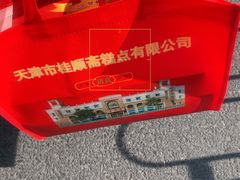 -芦庄子桂顺斋(和平路总店)