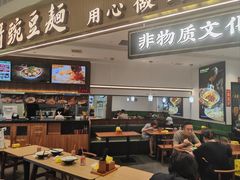 -兵哥豌豆面(创意谷店)