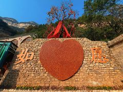 -云丘山景区