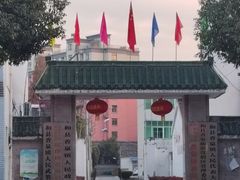 -香泉大酒店