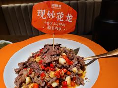 -湘辣辣鲜炒黄牛肉(顺义华联店)