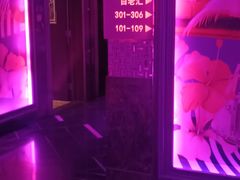 -好乐迪(天山店)