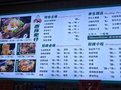 -西环肥仔螺蛳粉(总店)