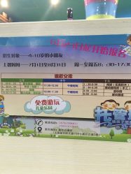 -汤姆小鸟(无锡宝龙广场店)