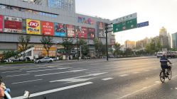 -奕新一诺台式母婴护理中心(我格广场店)