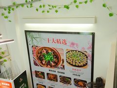 -食爺炭炉鸡煲·烧烤