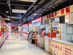 -第5大道精品休闲购物广场