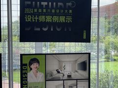 -翼森原创设计·全案实景落地