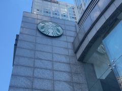 -星巴克(西安旺座现代城店)