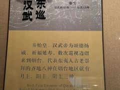 -烟台市博物馆