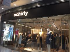 -ochirly(荟聚购物中心西红门店)