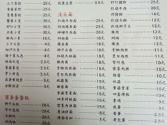 菜单-大龙汤包