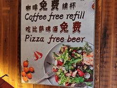 -爱上层楼咖啡馆(为公桥店)