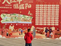 -咸阳湖景区-统一广场