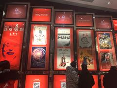 -北京喜剧院