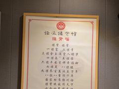 -扬派·扬州搓背馆(运河旗舰店)