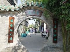 -东莞市可园博物馆