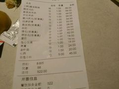 账单-海底捞火锅(西单店)