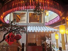 -叶叶菩提·晋福宫