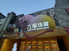 -盛京大奥莱(沈阳奥体店)
