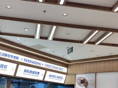 -粉小主·贵州酸汤牛肉粉(南京仙林金鹰店)