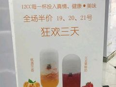 -12cc(望京凯德MALL店)