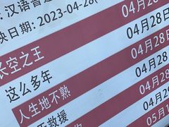 -潇湘国际影城(天马店)
