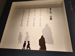 -日照市博物馆