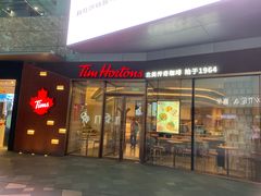 门面-Tims天好咖啡·贝果(雁展路万象天地店)