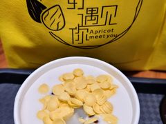 -杏好遇见你(总店)