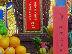 -钦赐仰殿道观