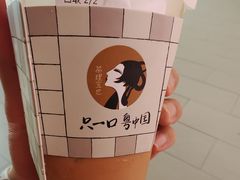 -茶理宜世(东方宝泰店)