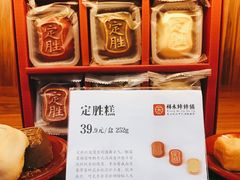 -祥禾饽饽铺·中式糕点(天津河东美福园店)