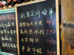 -懒人盐府人家·自贡大麻鱼(安贞店)