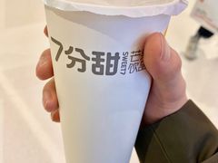 -7分甜(苏州中心店)