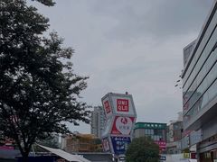 -证大大拇指广场(芳甸路店)