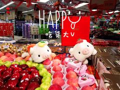 -永辉超市(嘉定宝龙广场店)