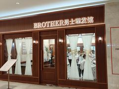 -广州保利时光里(建设大马路店)