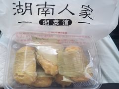 -湖南人家湘菜馆(镇江路店)