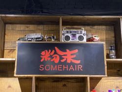 -Some Hair