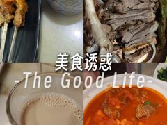 -天山传奇新疆菜(SKLP店)