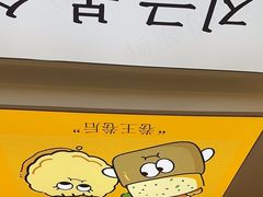 -豚妈妈汤饭·部队锅(南京东路店)